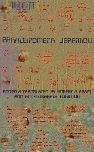 ﻿paraleipomena jeremiou