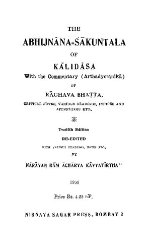 ﻿Abhijñānaśākuntala از Kālidāsa با تفسیر (Arthadyotanikā) Rāghava Bhaṭa