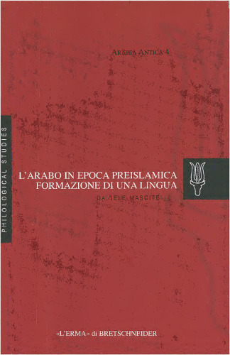 ﻿L'arabo in epoca preislamica: formazione di una lingua