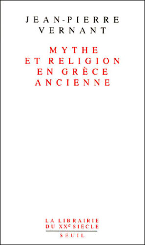 ﻿اسطوره و دین در یونان باستان