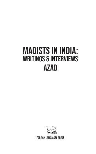 ﻿مائوئیست ها در هند: نوشته ها