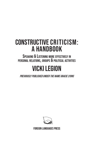 ﻿انتقاد سازنده: یک کتابچه راهنما: صحبت کردن