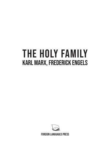 ﻿خانواده مقدس