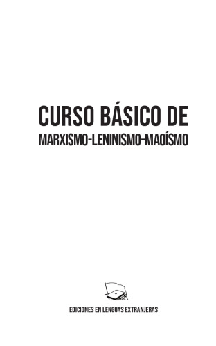 ﻿دوره اساسی مارکسیسم-لنینیسم-مائوئیسم