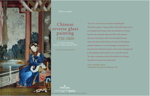 ﻿نقاشی شیشه معکوس چینی 1720-1820