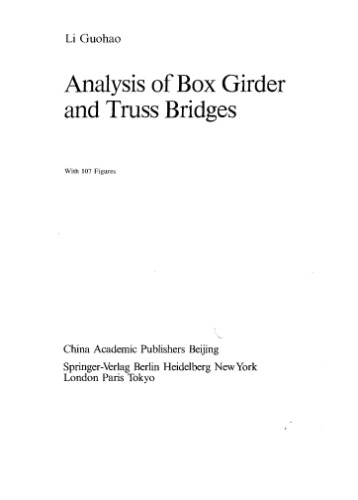 ﻿تجزیه و تحلیل پل های جعبه و خرپا