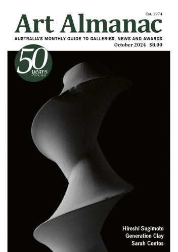 ﻿هنر آلماناک