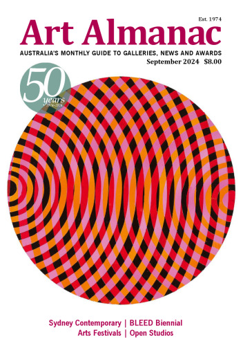 ﻿هنر آلماناک