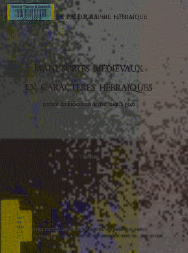 ﻿نسخه های خطی قرون وسطایی در شخصیت های عبری با نشانه های تاریخ تا 1540. جلد اول: اعلامیه ها. جلد اول: Planches: کتابخانه های فرانسه و اسرائیل. نسخه های خطی با فرمت بزرگ. کمیته پالگرافی عبری