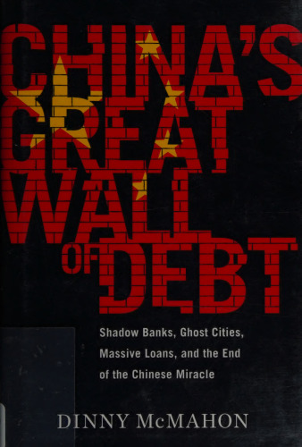 ﻿دیوار بزرگ بدهی چین: بانک های سایه ، شهرهای ارواح ، وام های عظیم و پایان معجزه چینی