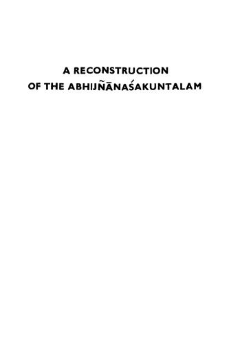 ﻿بازسازی Abhijñānaśakuntalam