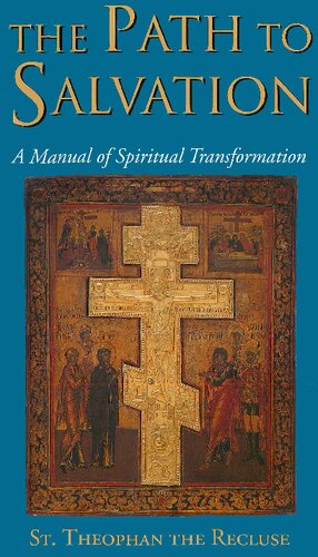 ﻿مسیر نجات: کتابچه راهنمای تحول معنوی