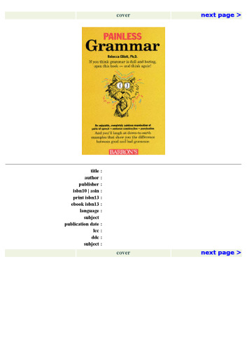 گرامر بدون درد بارون (سریال بدون درد بارون)