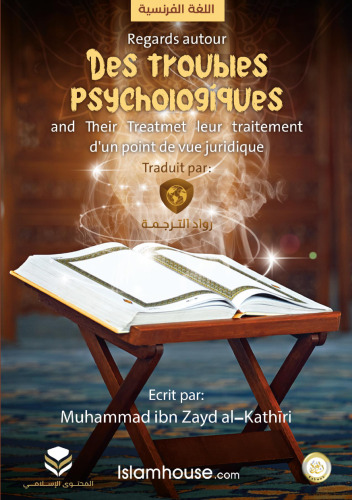 ﻿از دیدگاه حقوقی پیرامون اختلالات روانشناختی و درمان آنها به نظر می رسد