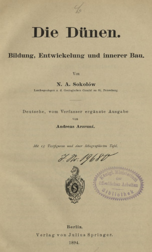 ﻿تپه ها: آموزش ، توسعه [توسعه] و ساختار داخلی