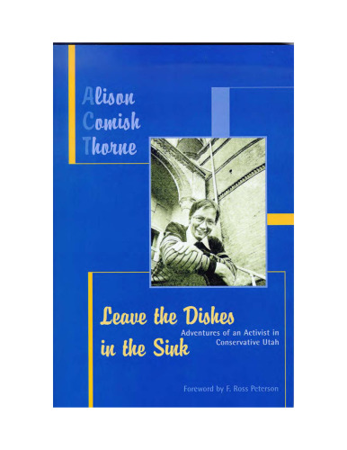 ﻿ظروف را در سینک بگذارید