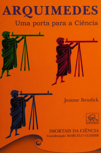 ﻿Archimedes: درب علوم