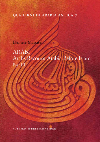 ﻿عرب: اعراب عربستان را قبل از اسلام بازگو می کنند. قسمت سوم