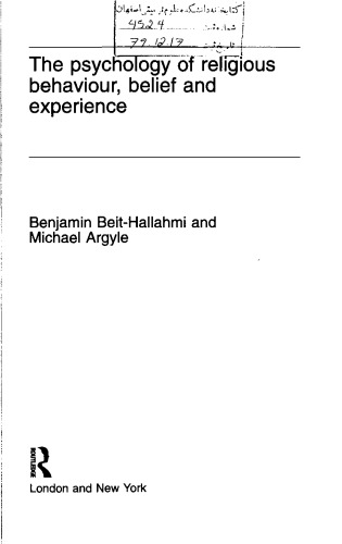 روانشناسی رفتار دینی ، اعتقاد و تجربه