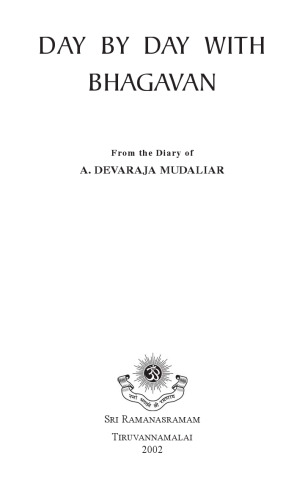 ﻿روز به روز با باگاوان