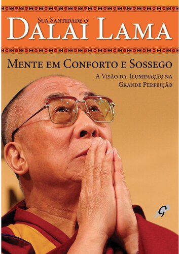 ﻿در راحتی و ساکت: چشم انداز روشنایی در کمال عالی