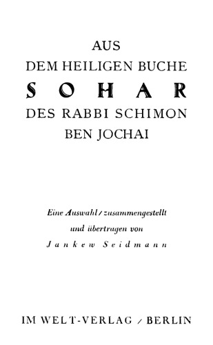 ﻿از راش مقدس Sohar از خاخام Shimon Ben Jochai