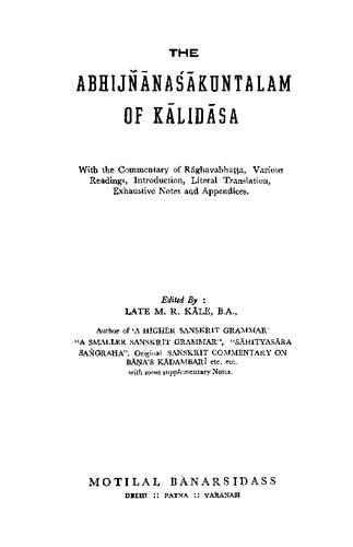﻿Abhijñānaśākuntalam از Kālidāsa با تفسیر Rāghavabhaṭa