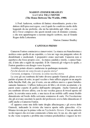 خانه بین جهان