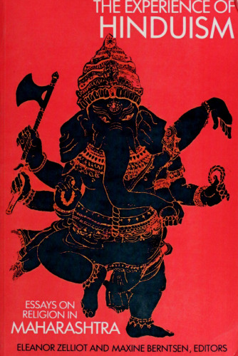 ﻿تجربه هندوئیسم ، مقاله هایی در مورد دین در ماهاراشترا