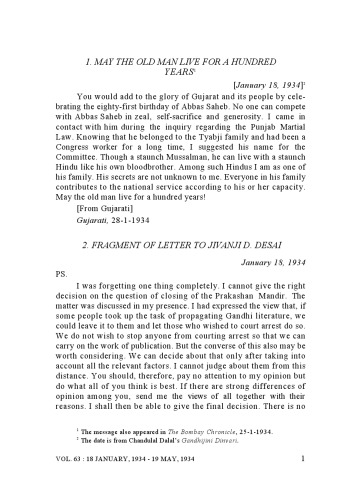 ﻿آثار کامل ماهاتما گاندی جلد 63