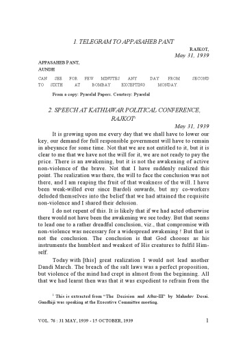 ﻿آثار کامل Mahatma Gandhi Volume 76