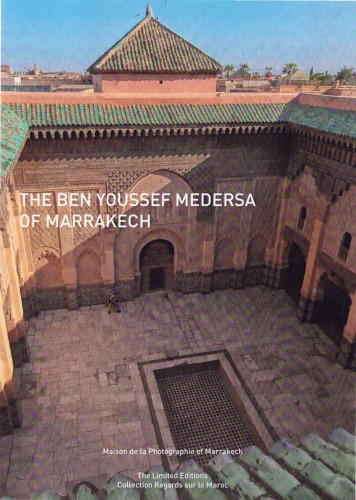 ﻿Ben Youssef Medersa از Marrakech