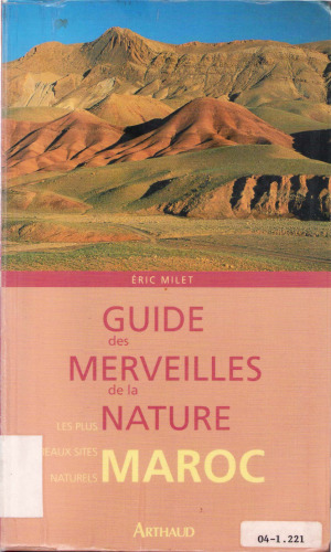 ﻿راهنمای شگفتی های طبیعت: مراکش