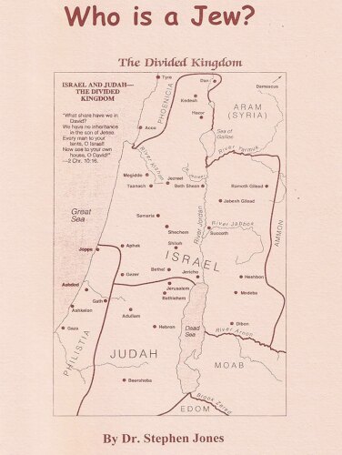 ﻿یهودی کیست؟