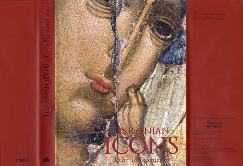 ﻿نمادهای اوکراینی: قرن 13 تا 18