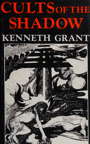 ﻿فرقه های سایه