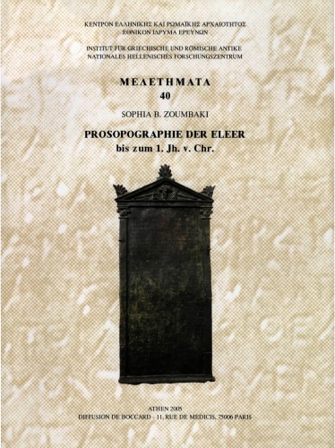 Prosopography از Eleer: تا قرن 1 قبل از میلاد Chr (melemata)