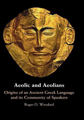 ﻿Aeolic و Aeolians: منشأ یک زبان یونانی باستان و جامعه سخنرانان آن