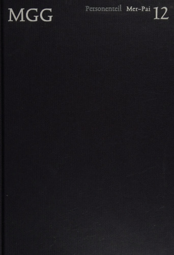 ﻿موسیقی در تاریخ و حال: دائر ycl المعارف عمومی موسیقی: قسمت شخصی Mer-Pai