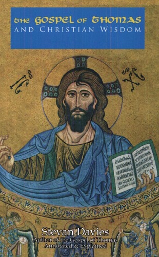 ﻿انجیل توماس و حکمت مسیحی