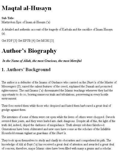 ﻿معصوم الحسین