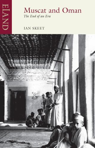 ﻿مسقط و عمان