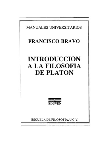 ﻿آشنایی با فلسفه افلاطون