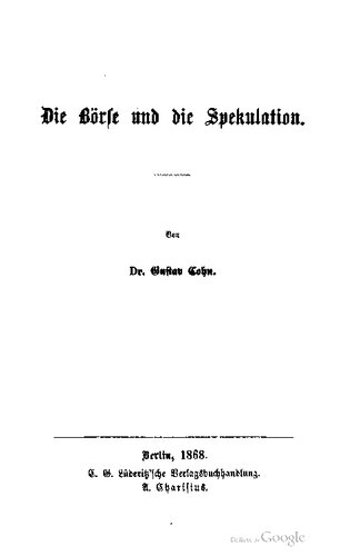 ﻿بورس اوراق بهادار و حدس و گمان