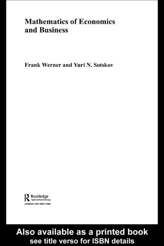 ﻿ریاضیات اقتصاد و تجارت