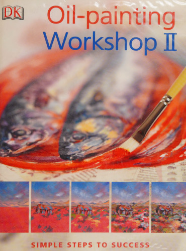 ﻿کارگاه نقاشی روغن II