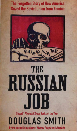 ﻿شغل روسی - داستان فراموش شده از چگونگی نجات آمریکا اتحاد جماهیر شوروی را از ویرانی نجات داد