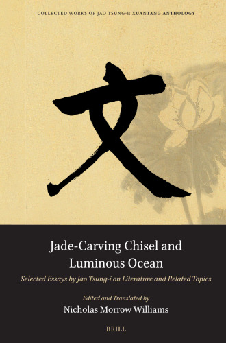 Jade-Carving Chisel and Luminous Ocean: Selected Essays by Jao Tsung-I on Literature and Related Topics