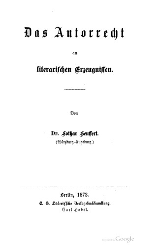 ﻿حق ماشین محصولات ادبی