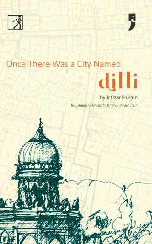 ﻿یک بار شهری به نام دیلی وجود داشت